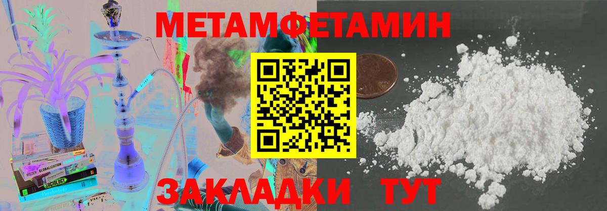 Богородск  АМФЕТАМИН  Вход с VPN  Амфетамин  Amphetamine Premium 