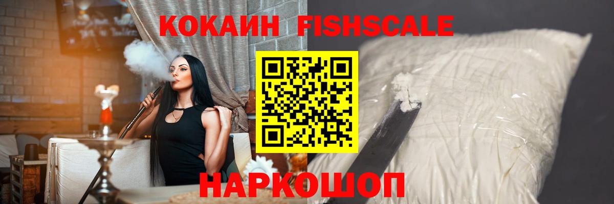COCAIN 98% Богородск