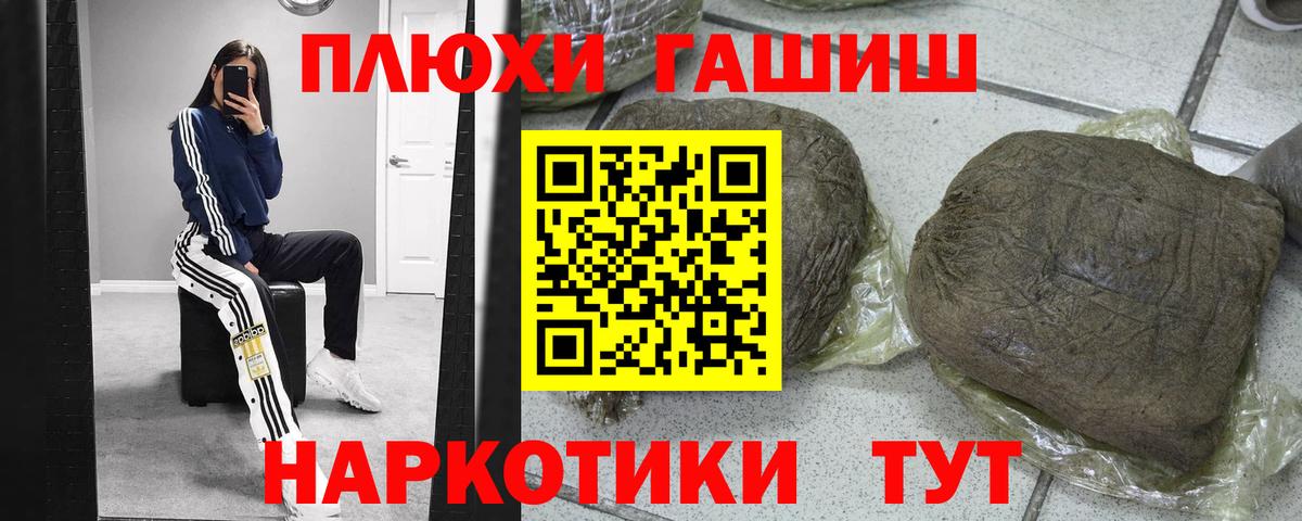 ГАШ Ice-O-Lator  Гашиш  ГАШ AMNESIA HAZE  Богородск  Вход с VPN 