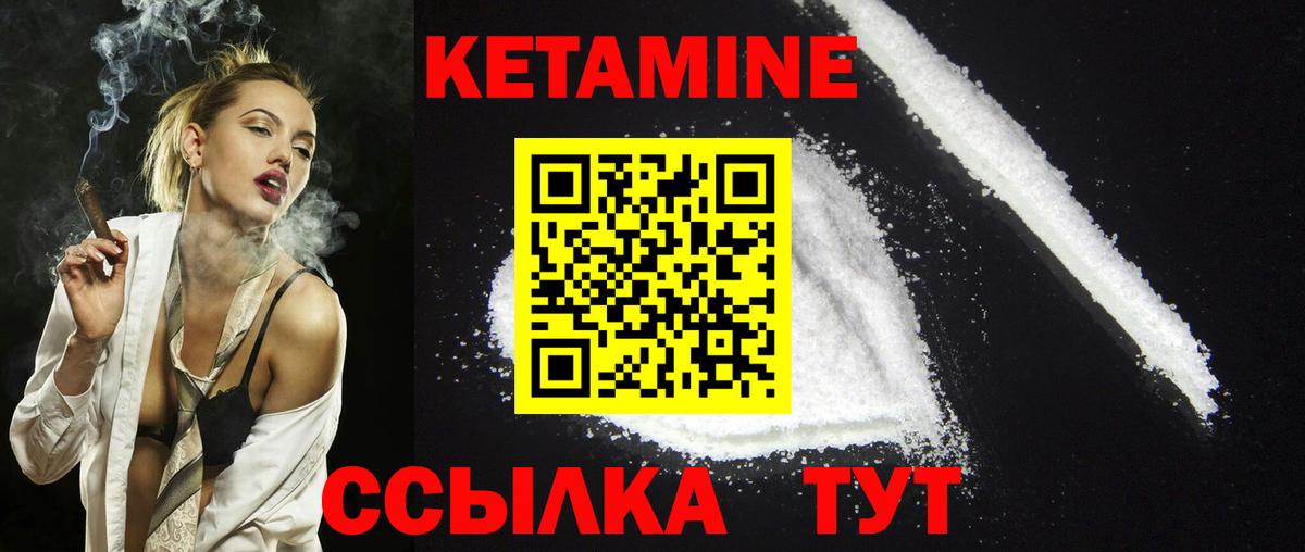 darknet Telegram  Вход с VPN  Богородск  Кетамин ketamine  КЕТАМИН VHQ  KRAKEN ссылки 
