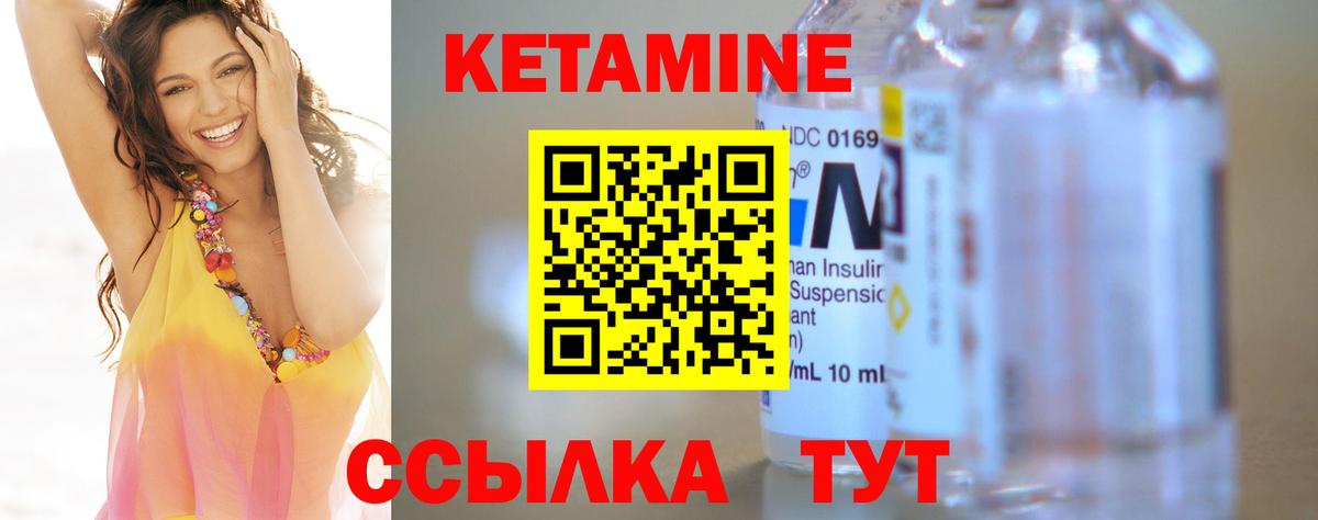 ГАШИШ Богородск