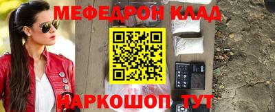 прущий лед Бийск