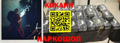 каннабис Беслан