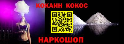каннабис Беслан