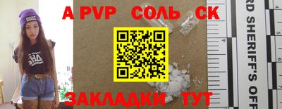 СК Берёзовский