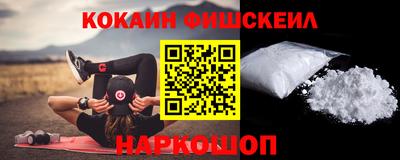 СК Берёзовский