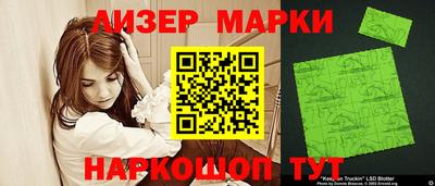 прущий лед Бийск