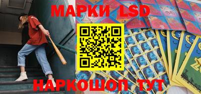 прущий лед Бийск