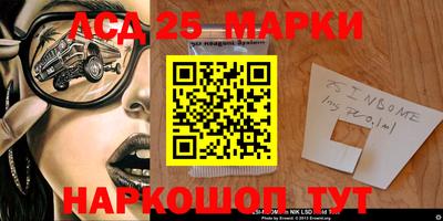 каннабис Беслан