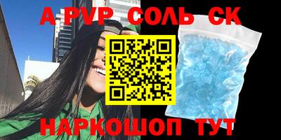 каннабис Беслан