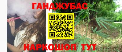 прущий лед Бийск