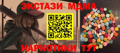 каннабис Беслан