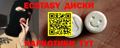 прущий лед Бийск