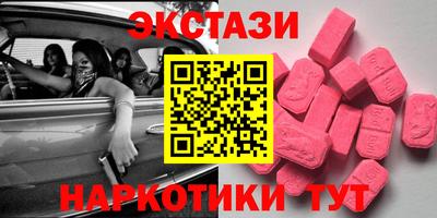 каннабис Беслан