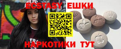 прущий лед Бийск