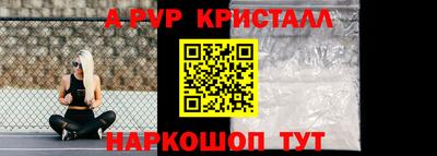 прущий лед Бийск