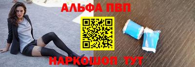 каннабис Беслан