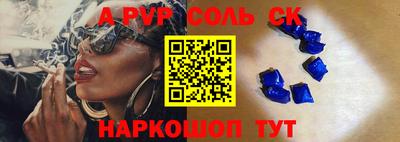 прущий лед Бийск