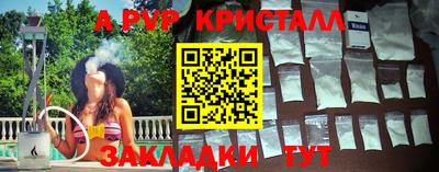 прущий лед Бийск
