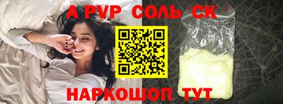 каннабис Беслан