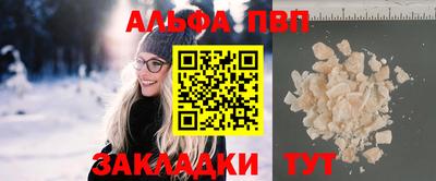 каннабис Беслан