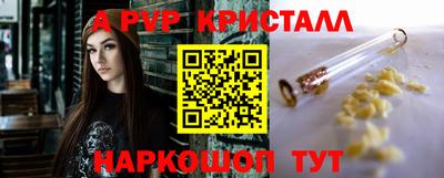 прущий лед Бийск