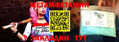 прущий лед Бийск