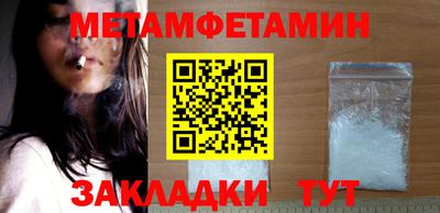 каннабис Беслан