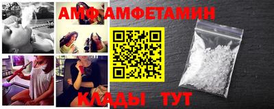 прущий лед Бийск