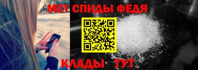 прущий лед Бийск