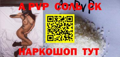 каннабис Беслан