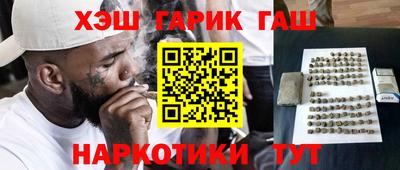 каннабис Беслан