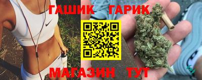 каннабис Беслан