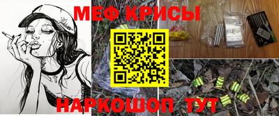 каннабис Беслан
