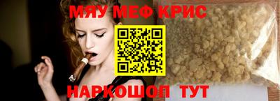 прущий лед Бийск