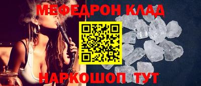 прущий лед Бийск