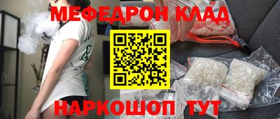 СК Берёзовский