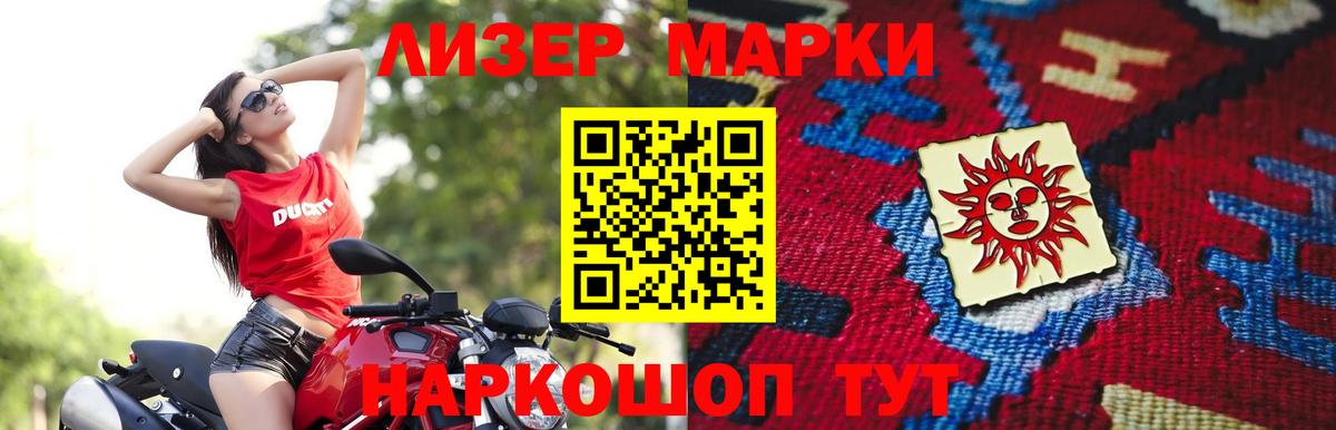 LSD-25 экстази ecstasy  Лсд 25 экстази ecstasy  Богородск  ЛСД экстази  Вход с VPN 