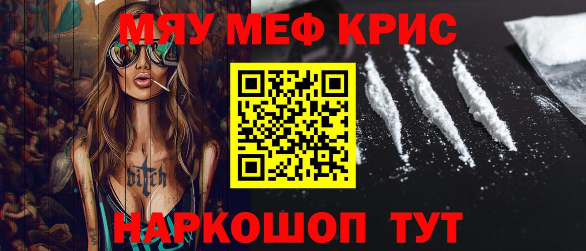 Бошки Шишки  LSD-25  A PVP СОЛЬ кристаллы  Cocaine  Богородск  Меф МЯУ МЯУ кристаллы  Вход с VPN  Метамфетамин  Гашиш 