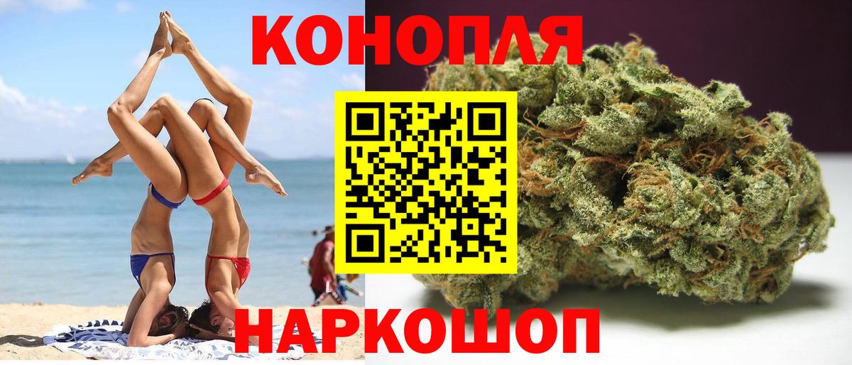 Каннабис White Widow  Вход с VPN  Богородск  Бошки марихуана план  Марихуана марихуана 